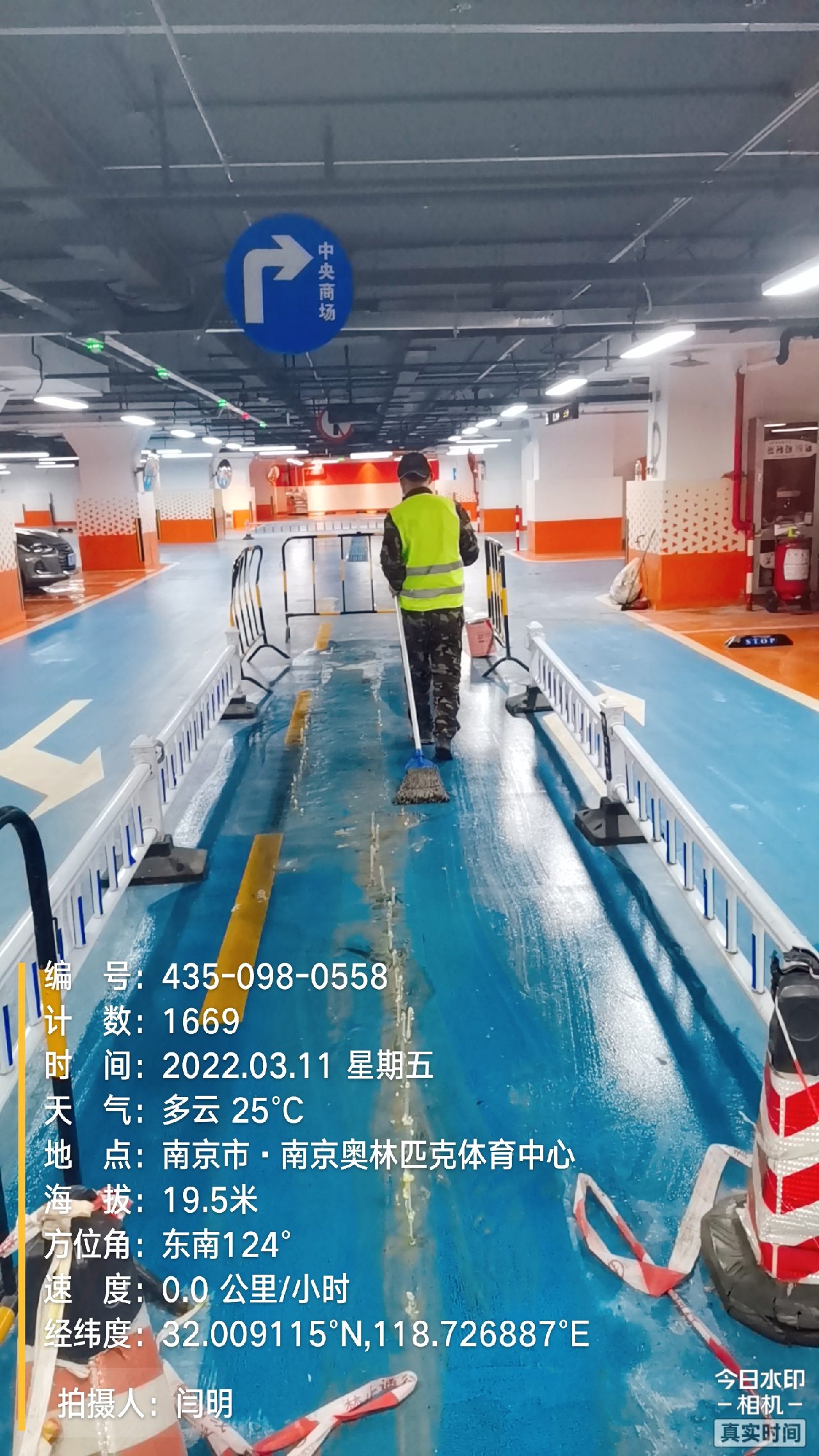 新兴地下伸缩缝堵漏新技术