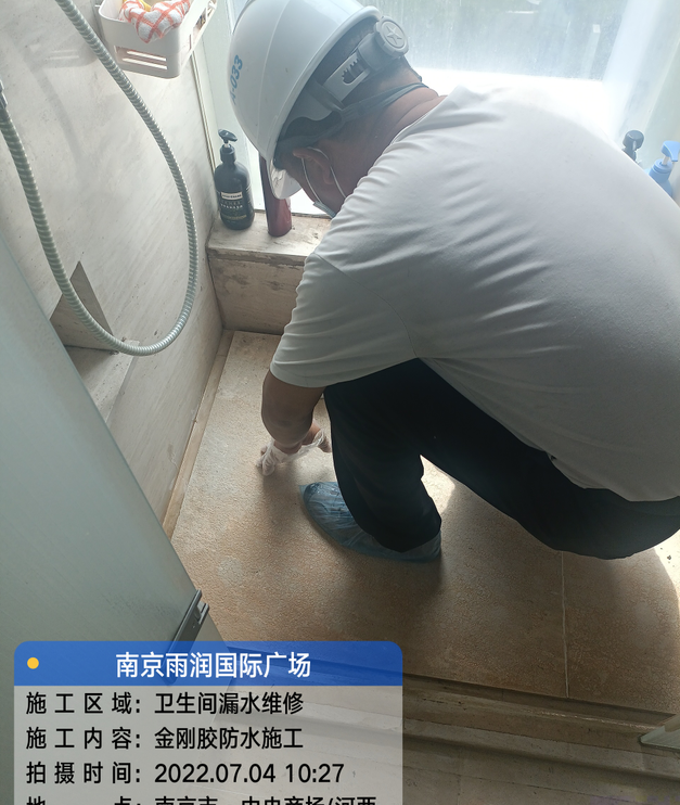 新兴家庭卫生间渗水的处理与维护方法
