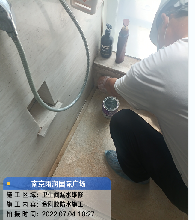 新兴厨房免砸砖防水之防水涂料的优缺点