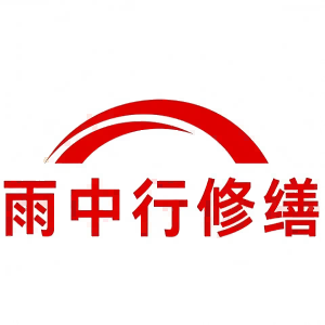 新兴屋面防水节点防水常见问题（渗漏高发区）